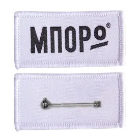 Safety Pin Backing Safety Pin Backing - Custom Promo Now - CA